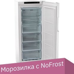 

Морозильник Indesit DFZ 4150.1