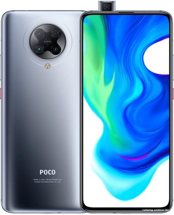 POCO F2 Pro 6GB/128GB международная версия (серый)