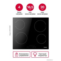 Варочная панель Hansa BHC633008