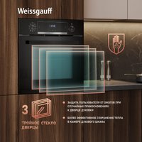Электрический духовой шкаф Weissgauff EOM 691 PDBS