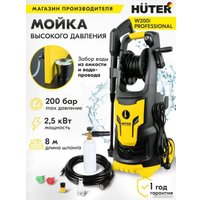 Мойка высокого давления Huter W200i Professional