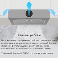 Кухонная вытяжка MAUNFELD Crosby 850LED (белый)