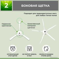 Набор аксессуаров USBTOP для Roborock S7 Pro UItra (белые боковые щетки) 558469