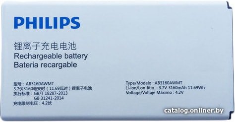 Аккумулятор для телефона Копия Philips AB3160AWMT