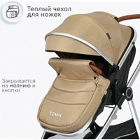 Универсальная коляска Tomix Sunny 619C (3 в 1, sandy brown)