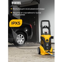 Мойка высокого давления Denzel R-165