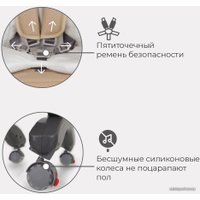 Высокий стульчик Rant Cafe RH300 (серый/бежевый)