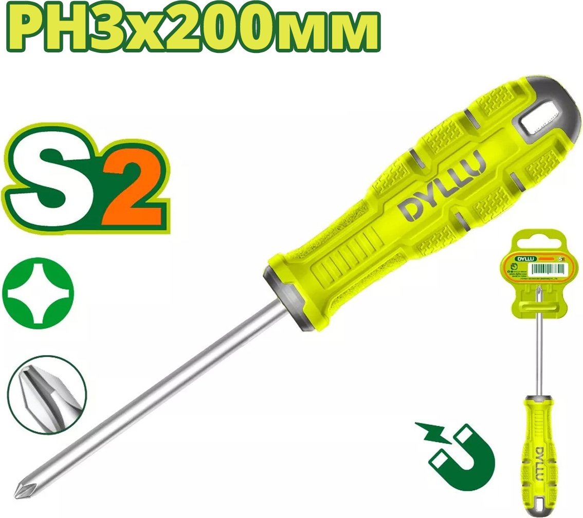 

Отвертка Dyllu DTSDB238