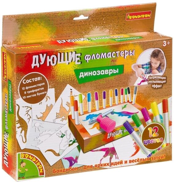 

Набор для создания поделок/игрушек Bondibon Рисуем динозавров ВВ4109