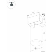 Трековый светильник Arlight MAG-SPOT-25-R90-9W Warm3000 033677