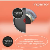 Набор сковород Tefal Ingenio Cook Eat L8813S75