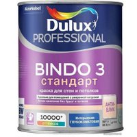 Краска Dulux Prof Bindo 3 для стен и потолков BW 1 л (матовый белый)