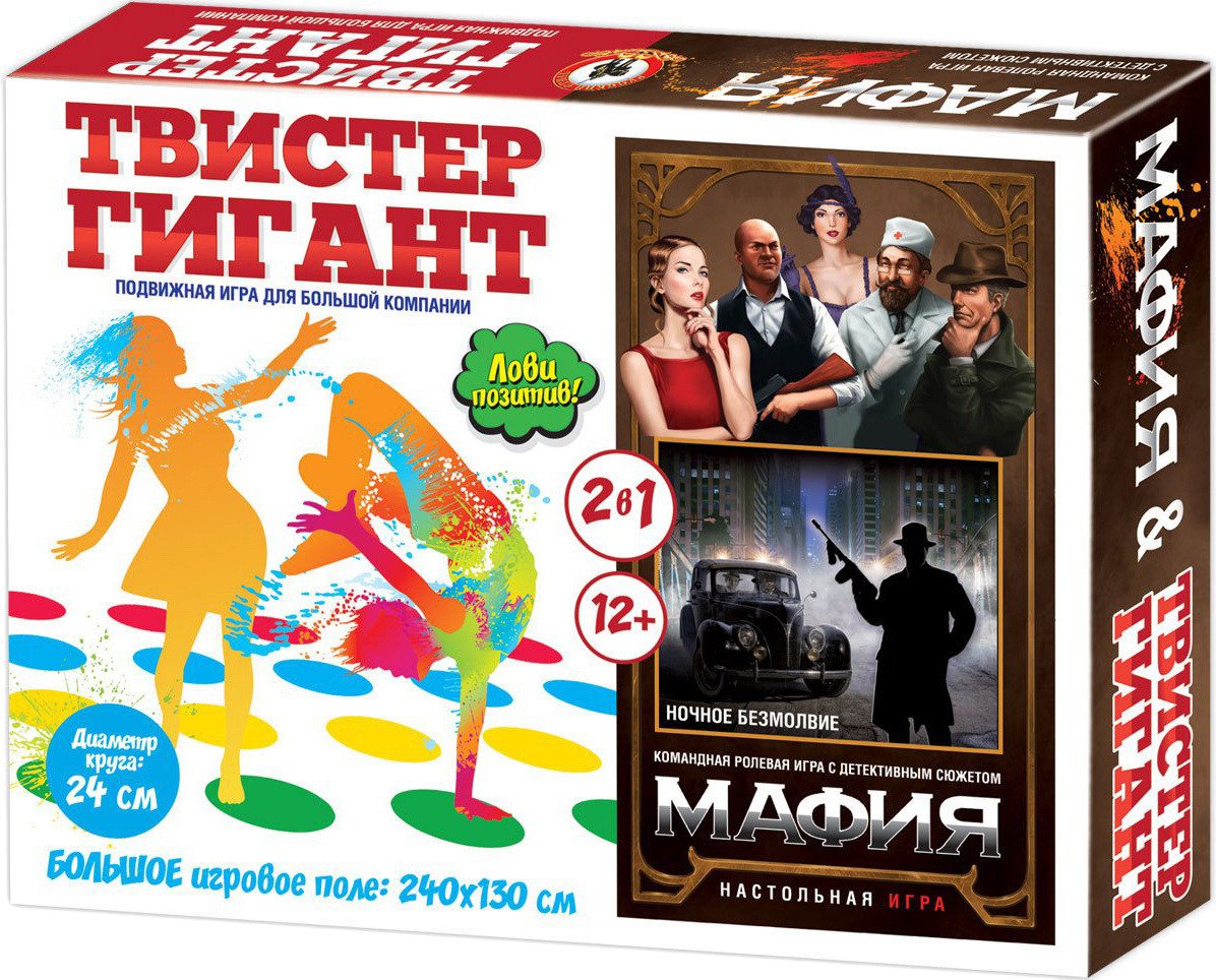 

Настольная игра Русский стиль Твистер Гигант, Мафия Ночное безмолвие 2 в 1 03660