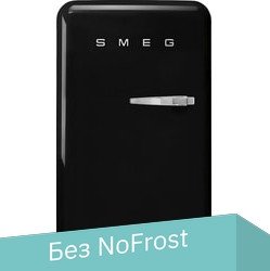 

Однокамерный холодильник Smeg FAB10LBL5