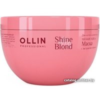 Маска Ollin Professional Shine Blond Mask с экстрактом эхинацеи 300 мл