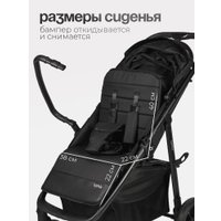 Коляска прогулочная «книга» Tomix Urban HP-801 (черный) в Пинске