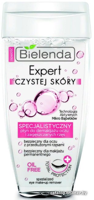 Bielenda Жидкость для снятия макияжа Skin Clinic Professional 150 мл