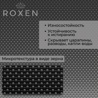 Кухонная мойка Roxen Simple 560220-60B-GR графит/текстурная PVD покрытие (с коландером и дозатором)