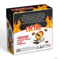 Настольная игра Лас Играс Горячая картошка. Лови и не роняй 10084138