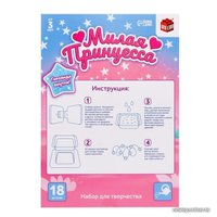 3Д-пазл Unicon Милая Принцесса 7318830