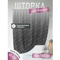 Шторка-занавеска для ванны Fora Delicate Black FOR-PH-DLB