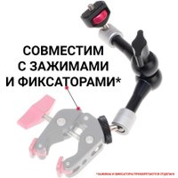 Шарнирный кронштейн Zarrumi Magic Arm 07 II