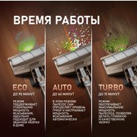 Пылесос Weissgauff V12 BLDC 630 Bronzo Beige X-Treme Turbo