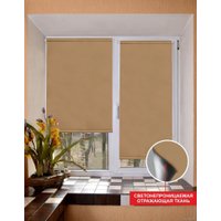 Рулонные шторы Lm Decor Симпл Блэкаут LM 68-05 140x170