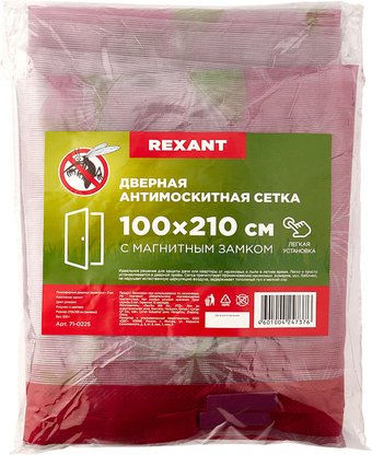 Москитная сетка на дверь Rexant 71-0225 (розовый с цветами)