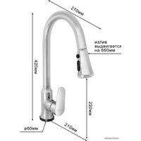Смеситель Eleanti 0402.518