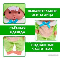 Пупс Happy Valley Крошики Диня 7576980