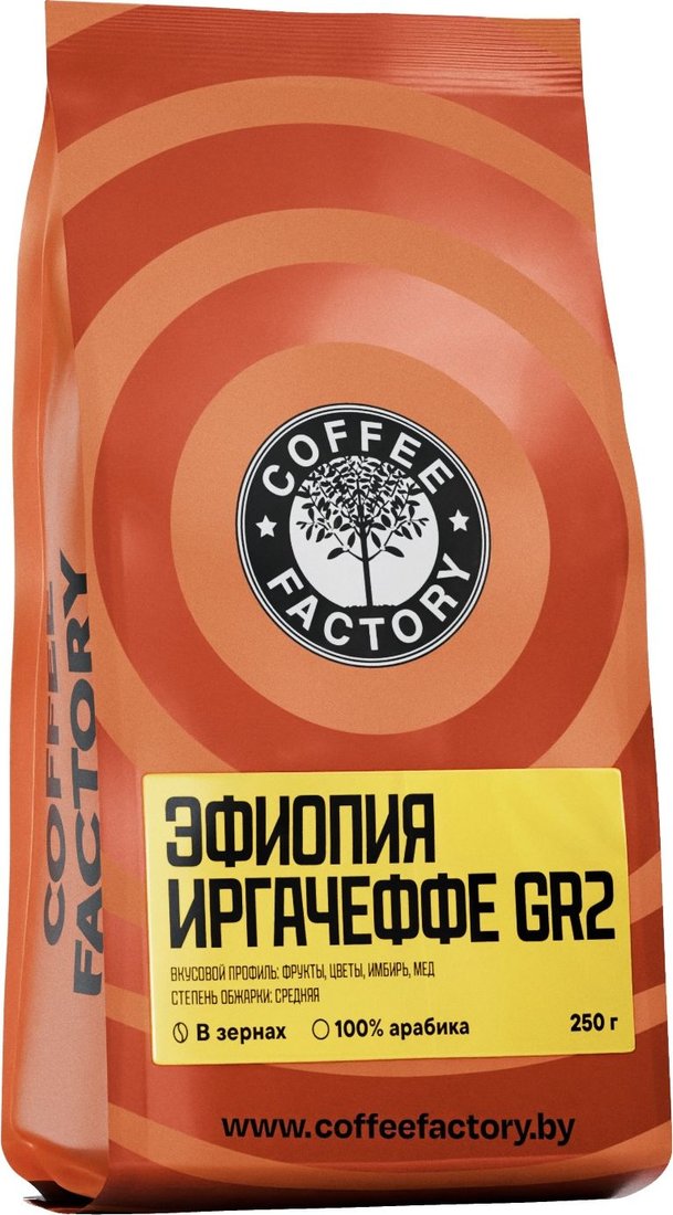 

Кофе Coffee Factory Эфиопия Иргачеффе GR2 в зернах 250 г