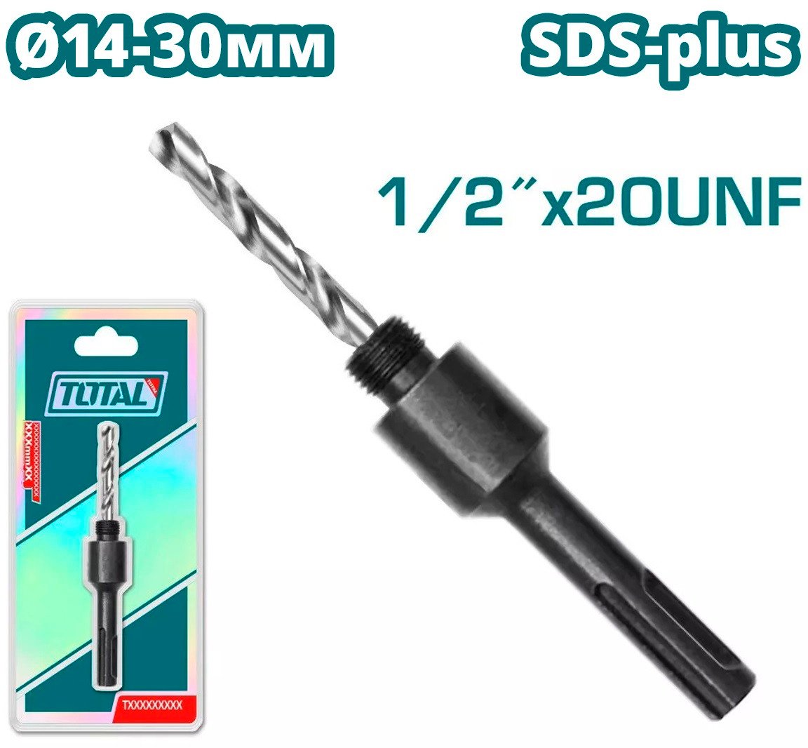 Державка для коронок Total TAC4205