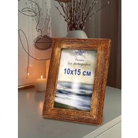 Фоторамка Декарт Фактурная 10x15 8А0002 (золото/коричневый)