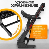 Электрическая беговая дорожка Sundays Fitness Middle Line T3000CF