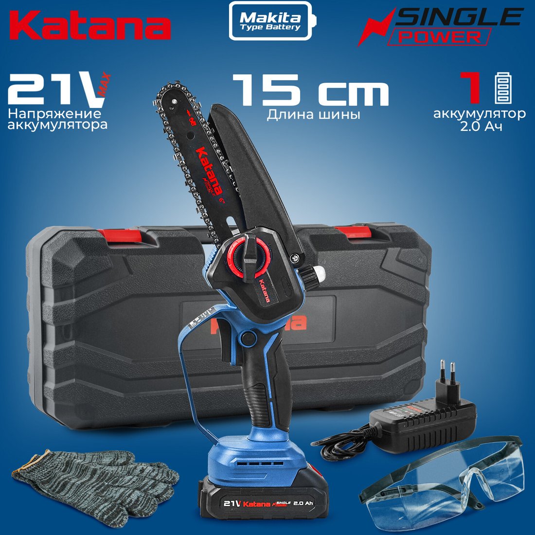 

Аккумуляторная пила KATANA AP4207-1 (с 1-им АКБ, кейс)