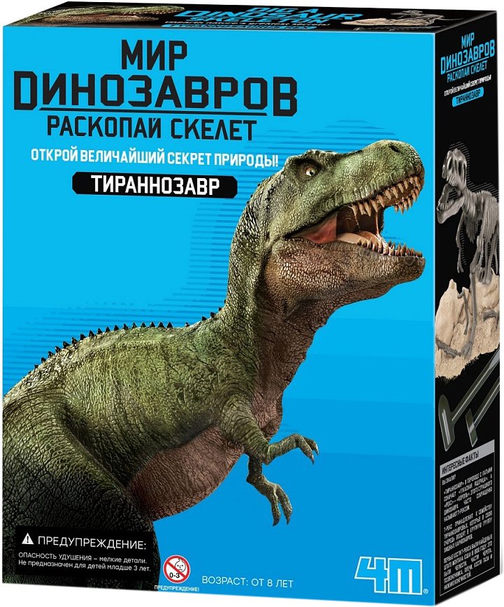 

Набор для опытов 4M Раскопай скелет. Тираннозавр 00-03221