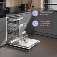 Встраиваемая посудомоечная машина Zigmund & Shtain DW 308.6 в Лиде