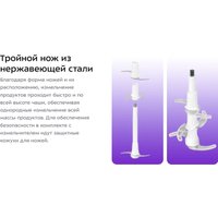 Чоппер Kitfort KT-3514