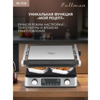 Электрогриль Pullman PL-1135