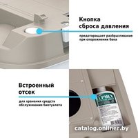 Биотуалет Lupmex 79122