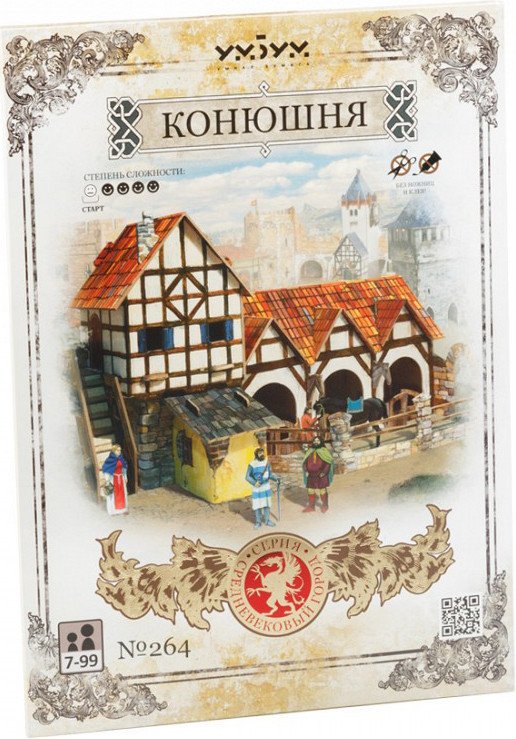 Конструктор Умная Бумага Конюшня 4627081552141