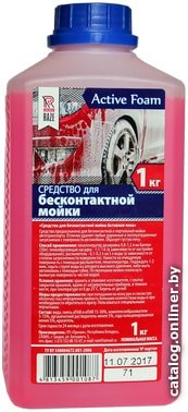 Raze Средство для бесконтактной мойки Active Foam 1 л