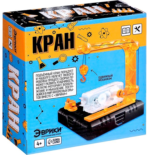 

Конструктор Эврики Подъемный кран 1986574