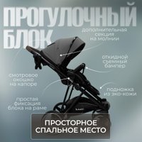 Универсальная коляска Bubago Savella 3в1 BG 199-2 (серый)