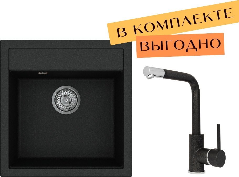 

Кухонная мойка Aquasanita Tesa SQT100 + Forte 5553 (черный металлик 601)