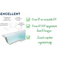 Ванна Excellent Aquaria 170х75