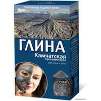  Глина Глина косметическая для тела Черная Камчатская вулканическая 100 г