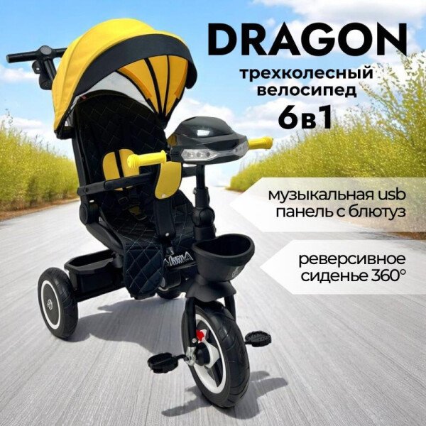 Детский велосипед Bubago Dragon BG 161-1 (черный/желтый)