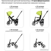 Детский велосипед Nuovita Bamzione BE3 (лаймовый)